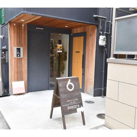 Guest House Hanare - Vacation Stay 85819 Osaka Exteriör bild
